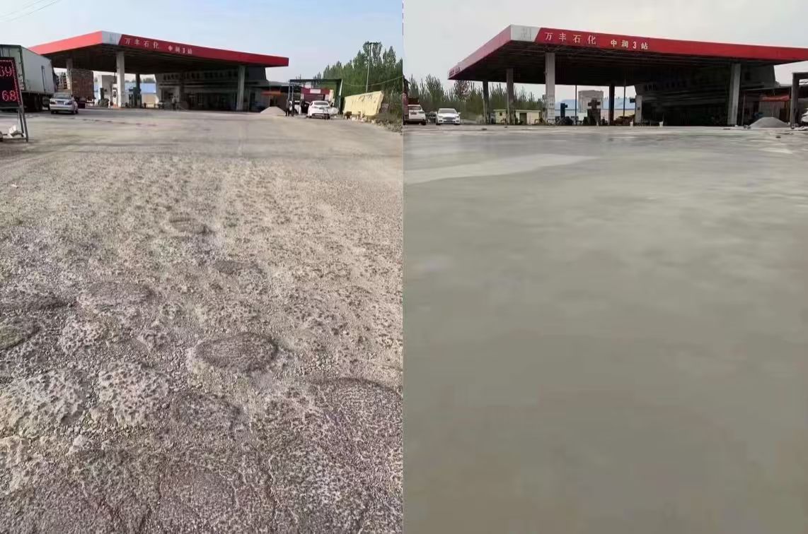 兴宁水泥道路抢修料 混凝土地面修补砂浆