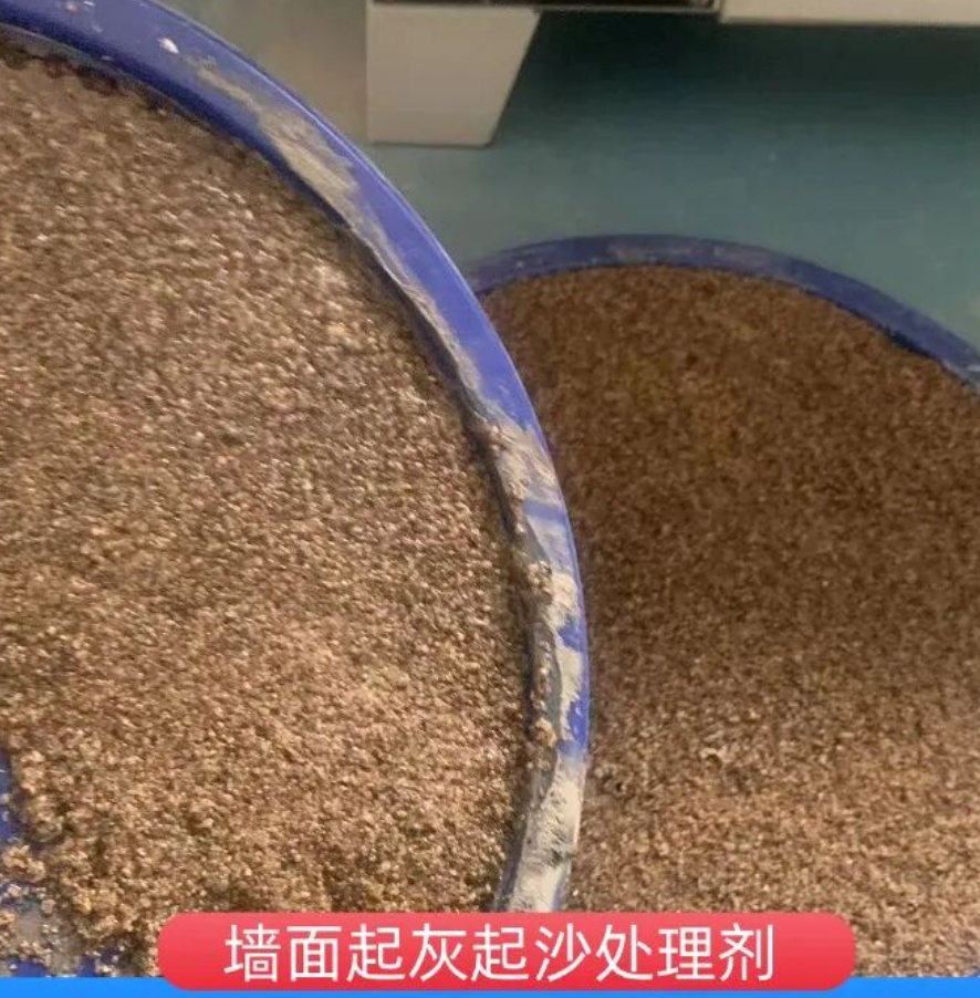 兴宁墙面起灰起沙处理硬化剂工作原理