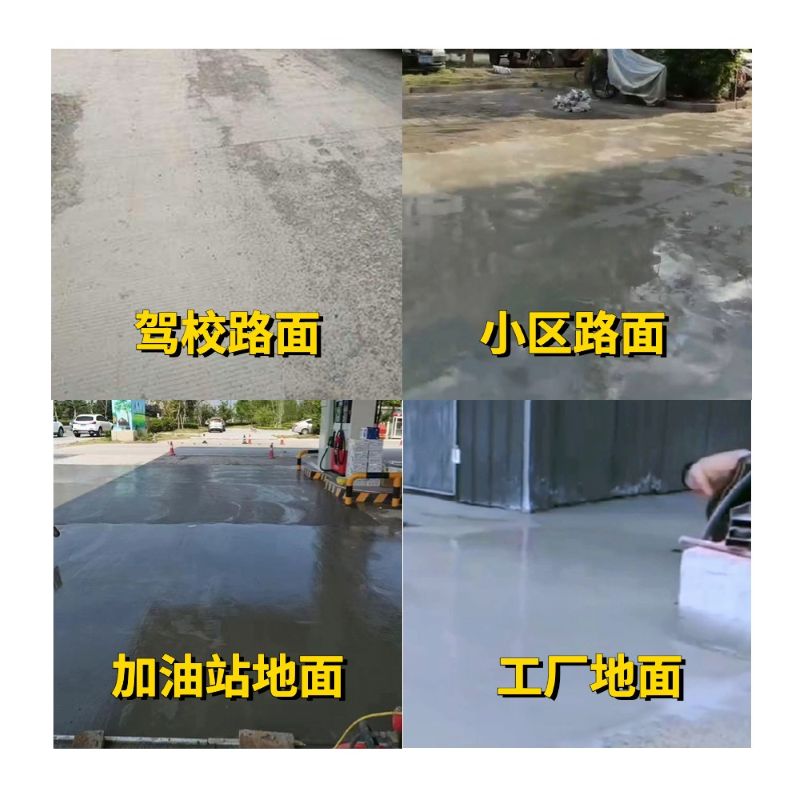 兴宁老旧道路翻新快速解决方案