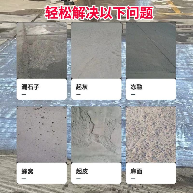 兴宁低碳市政修补材料简单快速修补道路恢复交通
